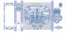 Банкнота. Молдова. 1000 лей 1992 год.