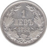  Монета. Болгария. 1 лев 1882 год. ав.