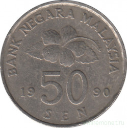 Монета. Малайзия. 50 сен 1990 год.
