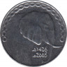 Монета. Алжир. 5 динаров 2005 год. ав.