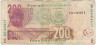 Банкнота. Южно-Африканская республика (ЮАР). 200 рандов 2005 год. Тип 132а. рев.