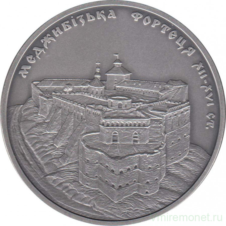 Монета. Украина. 10 гривен 2018 год. Меджибожская крепость.