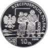 Реверс. Монета. Польша. 10 злотых 2008 год. Бронислав Пилсудский.