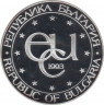 Монета. Болгария. 500 левов 1993 год. Европейский союз. рев.
