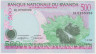 Банкнота. Руанда. 500 франков 1998 год. ав.