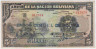 Банкнота. Боливия. 5 боливиано 1911 (1929) год. Тип 113 (2). ав.