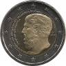 Аверс. Монета. Греция. 2 евро 2013 год. 2400 лет академии Платона.
