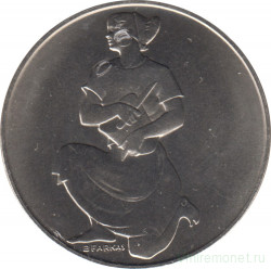 Монета. Венгрия. 100 форинтов 1981 год. ФАО.