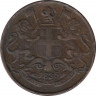 Монета. Британская Индия. Ост-Индская компания (1834 - 1858). 1/4 анны 1835 год. ав.