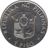 Монета. Филиппины. 1 песо 1992 год. 50 лет дню мужества. рев.