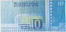 Банкнота. Финляндия. 10 марок 1986 год. Тип 113а (22-2). рев.