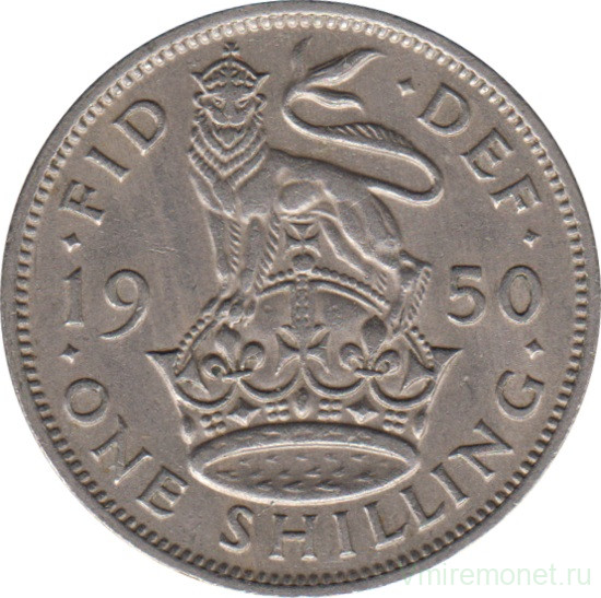 Монета. Великобритания. 1 шиллинг (12 пенсов) 1950 год. Английский.