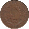 Монета. Колумбия. 5 сентаво 1955 год. ав.
