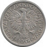 Реверс.Монета. Польша. 2 злотых 1958 год.