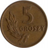 Аверс.Монета. Польша. 5 грошей 1949 год. Бронза.