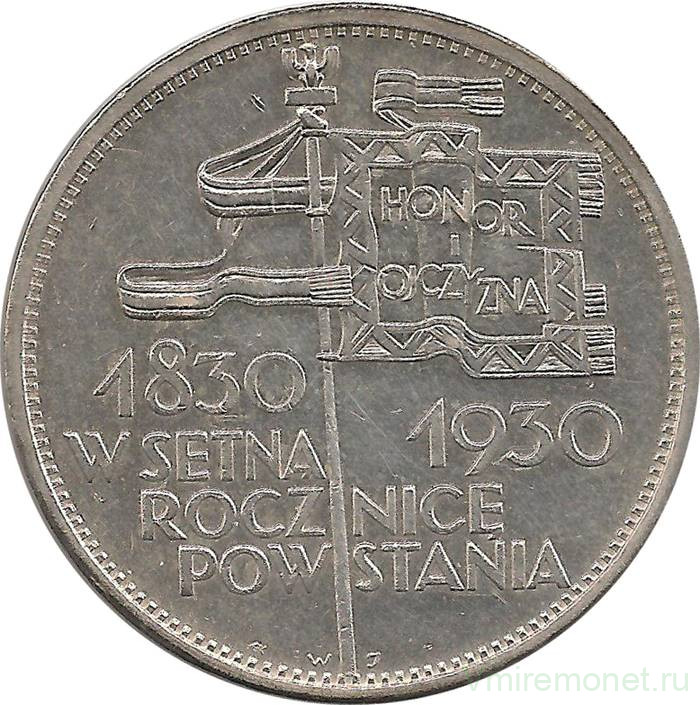 Монета. Польша. 5 злотых 1930 год. 100 лет восстания. (Штандарт)