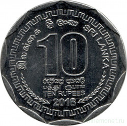 Монета. Шри-Ланка. 10 рупий 2016 год.