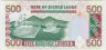 Банкнота. Сьерра-Леоне. 500 леоне 1991 год. Тип 19. рев.