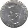 Монета. Венгрия. 5 форинтов 1948 год. 100 лет со дня рождения Шандора Петефи. ав.