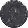 Монета. Ватикан. 100 лир 1963 год. рев.