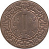 Монета. Суринам. 1 цент 1970 год. ав.