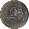 Аверс. Монета. Мексика. 5000 песо 1988 год. 50 лет национализации нефтяной промышленности.