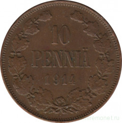 Монета. Русская Финляндия. 10 пенни 1914 год.