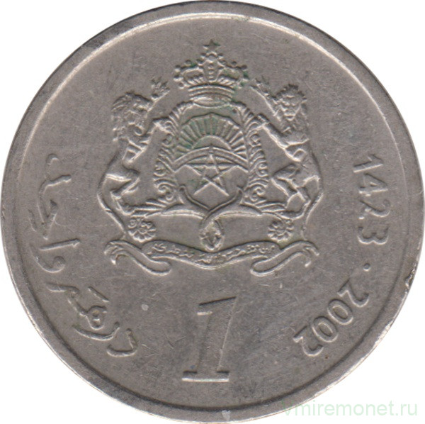 Монета. Марокко. 1 дирхам 2002 год.