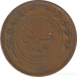Монета. Иордания. 10 филсов 1978 год.