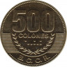 Монета. Коста-Рика. 500 колонов 2015 год. рев.