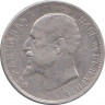 Монета. Болгария. 50 стотинок 1912 год. рев.