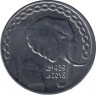 Монета. Алжир. 5 динаров 2018 год. ав.