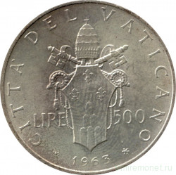 Монета. Ватикан. 500 лир 1963 год.