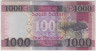 Банкнота. Южный Судан. 1000 фунтов 2020 год. Тип 17. рев.