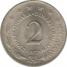 Монета. Югославия. 2 динара 1972 год. ав.