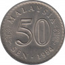 Монета. Малайзия. 50 сен 1984 год. ав.