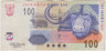 Банкнота. Южно-Африканская республика (ЮАР). 100 рандов 2005 год. Тип 131b. ав.