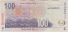 Банкнота. Южно-Африканская республика (ЮАР). 100 рандов 2005 год. Тип 131b. рев.