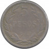 Монета. Колумбия. 5 песо 1912 год. "H" - Бирмингем.