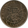 Монета. Остров Шпицберген, Арктикуголь. 25 рублей 1993 год.