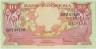 Банкнота. Индонезия. 10 рупий 1959 год. Тип 66. ав.