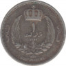 Монета. Ливия. 1 пиастр 1952 год. рев.
