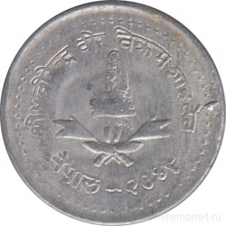 Монета. Непал. 25 пайс 1992 (2049) год.
