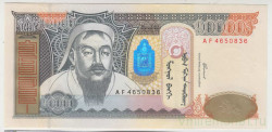 Банкнота. Монголия. 10000 тугриков 2002 год.