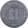 Жетон транспортный. Великобритания. Лондон. Жетон на 1 поездку (1 фунт) 2005 год. ав.