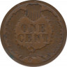 Монета. США. 1 цент 1890 год. рев.