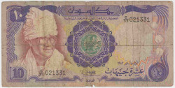 Банкнота. Судан. 10 фунтов 1983 год. Тип 27а.