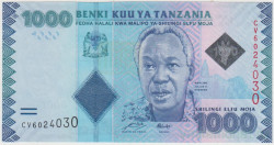Банкнота. Танзания. 1000 шиллингов 2010 год. Тип 41а.