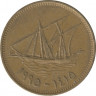 Монета. Кувейт. 10 филсов 1995 год. ав.