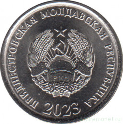 Монета. Приднестровская Молдавская Республика. 5 копеек 2023 год.